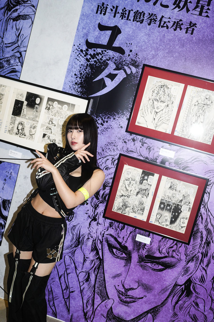 #2i2＜北斗の拳 40周年大原画展 ～愛をとりもどせ!!～＞森アーツセンターギャラリー（(C)武論尊・原哲夫／コアミックス1983／撮影：佐藤佑一／ヘアメイク：JULLY）