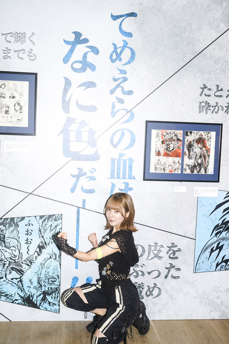 #2i2＜北斗の拳 40周年大原画展 ～愛をとりもどせ!!～＞森アーツセンターギャラリー（(C)武論尊・原哲夫／コアミックス1983／撮影：佐藤佑一／ヘアメイク：JULLY）