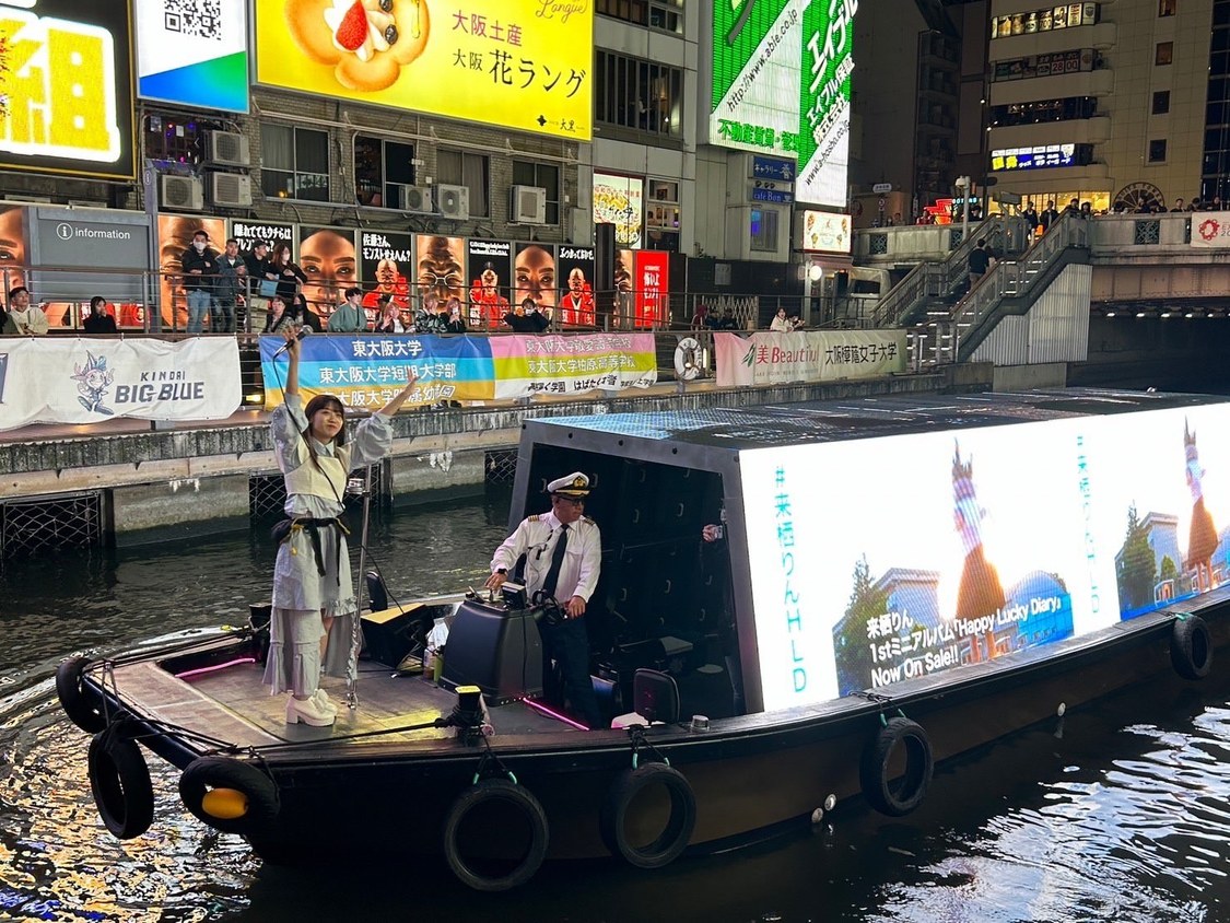 来栖りん『LEDアドクルーズ』（2023年10月7日）