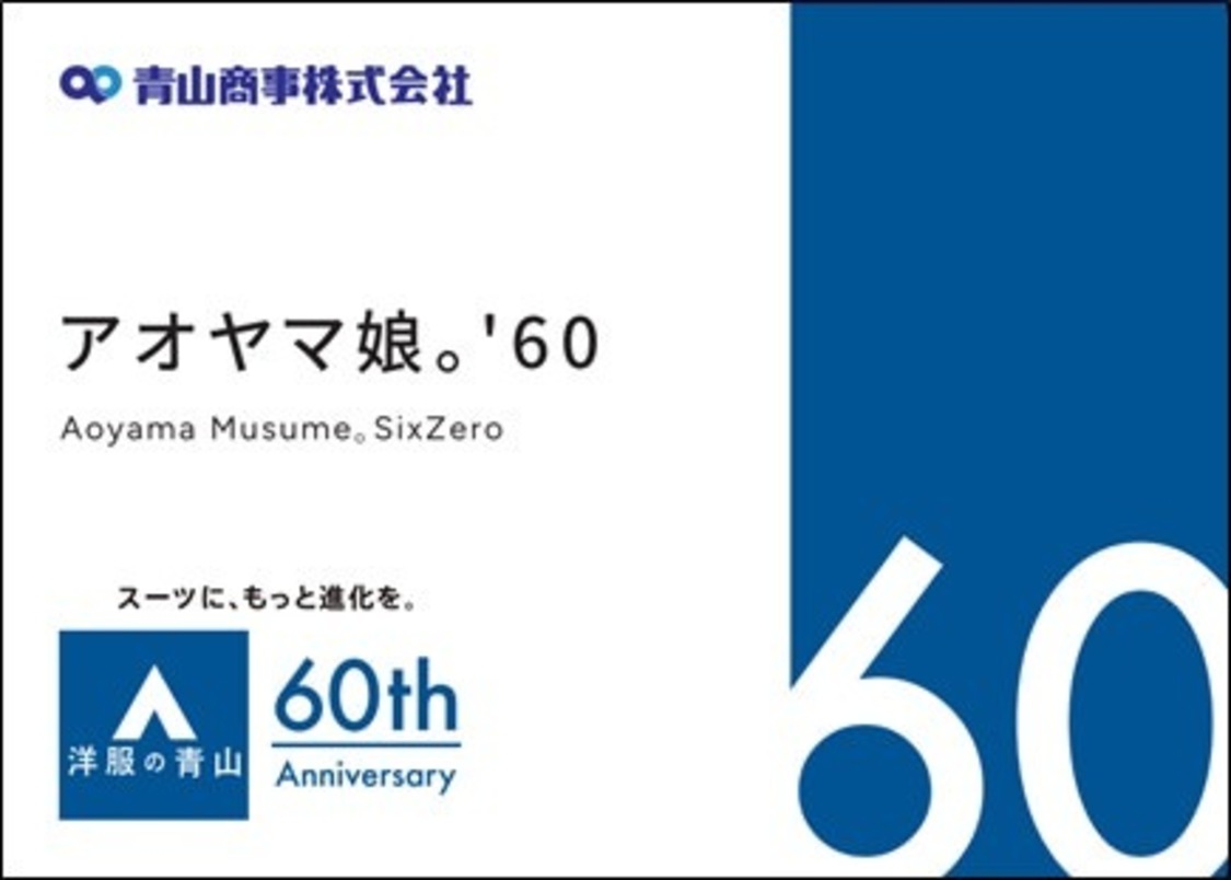 オリジナル名刺