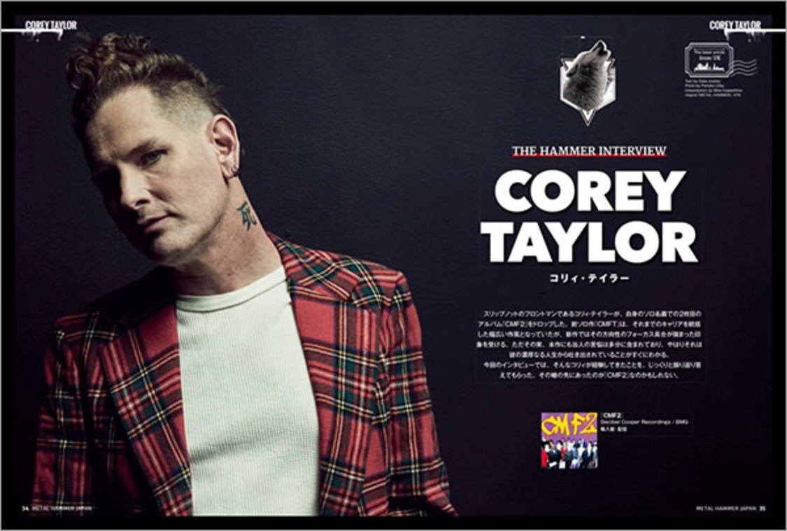 『METAL HAMMER JAPAN Vol.15』より