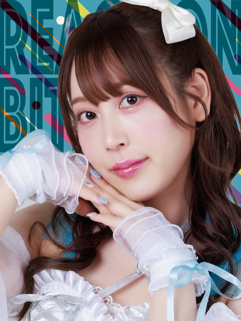 桜衣音羽（りあくしょん☆バイト）