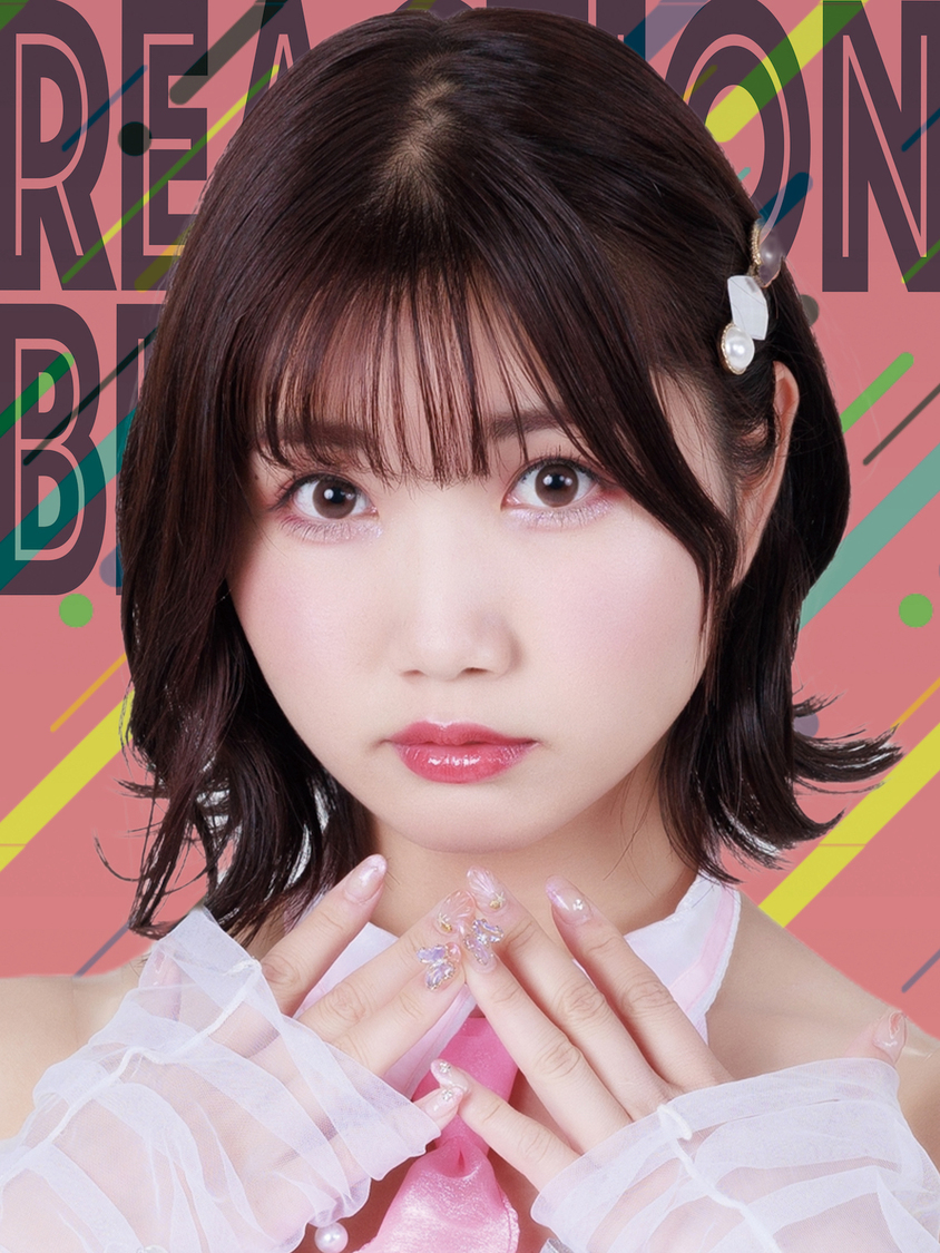 水世桃愛（りあくしょん☆バイト）