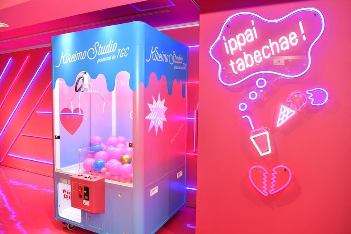 『キレイモ スタジオ Produced by TGC』