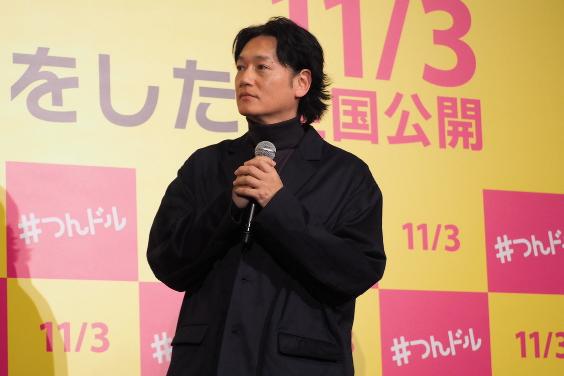 井浦新＜映画『人生に詰んだ元アイドルは、赤の他人のおっさんと住む選択をした』完成披露上映会＞TOHOシネマズ日本橋（2023年10月10日／©2023「人生に詰んだ元アイドルは、赤の他人のおっさんと住む選択をした」製作委員会）