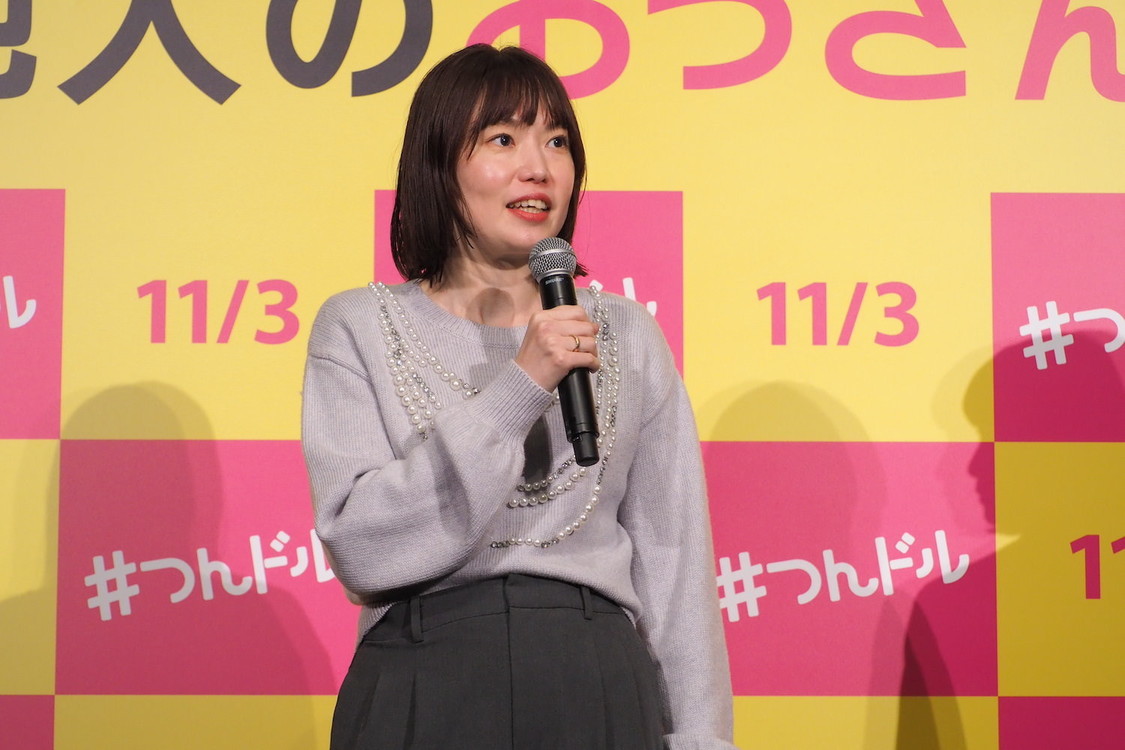 穐山茉由＜映画『人生に詰んだ元アイドルは、赤の他人のおっさんと住む選択をした』完成披露上映会＞TOHOシネマズ日本橋（2023年10月10日／©2023「人生に詰んだ元アイドルは、赤の他人のおっさんと住む選択をした」製作委員会）