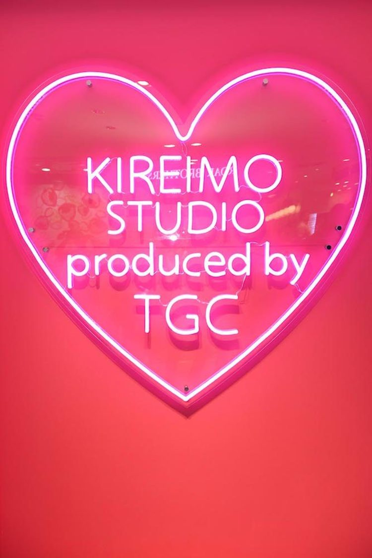 『キレイモ スタジオ Produced by TGC』