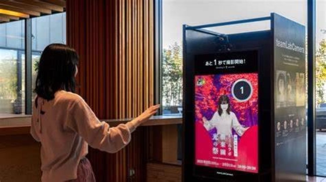 チームラボカメラ体験