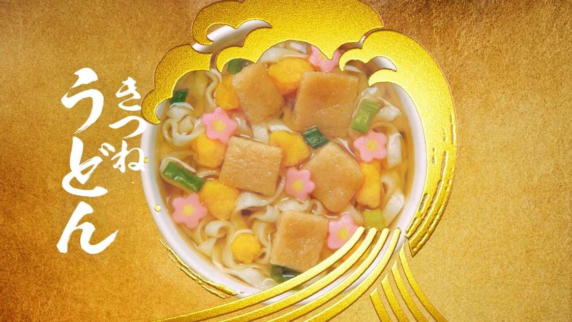 新TV-CM「カップスター そば・うどん 新登場編」より