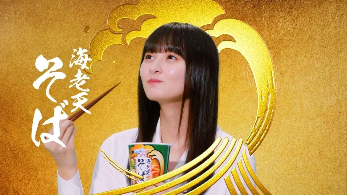 新TV-CM「カップスター そば・うどん 新登場編」より
