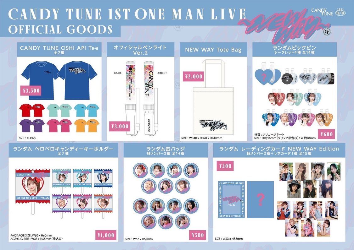 CANDY TUNE＜CANDY TUNE 1stワンマンライブ -NEW WAY-＞公式グッズ