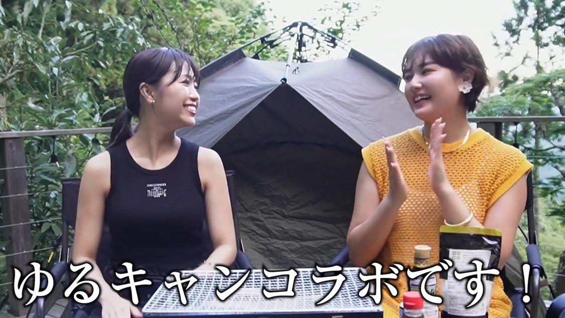 「大原優乃ちゃんと2人で懐かしのゆるキャン△飯を作ったよ🏕️煮込みカレーと肉まんサンド🥰【コラボ】」より