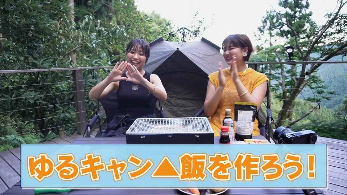 「大原優乃ちゃんと2人で懐かしのゆるキャン△飯を作ったよ🏕️煮込みカレーと肉まんサンド🥰【コラボ】」より