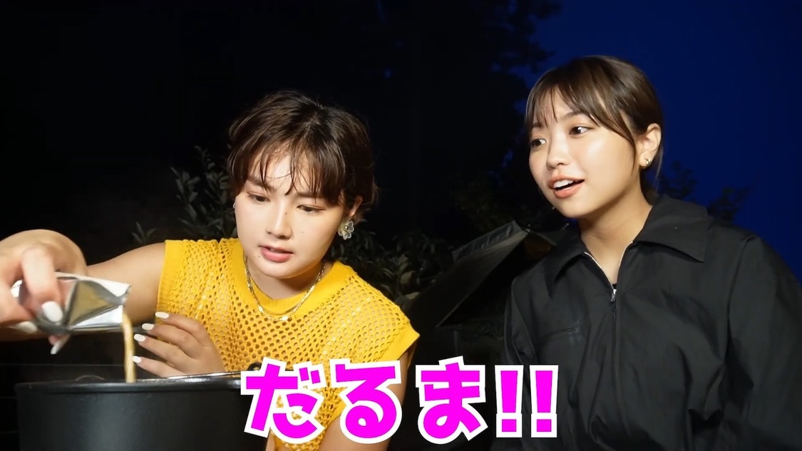 「大原優乃ちゃんと2人で懐かしのゆるキャン△飯を作ったよ🏕️煮込みカレーと肉まんサンド🥰【コラボ】」より