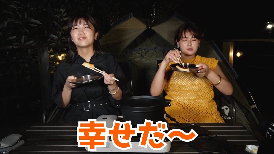 「大原優乃ちゃんと2人で懐かしのゆるキャン△飯を作ったよ🏕️煮込みカレーと肉まんサンド🥰【コラボ】」より