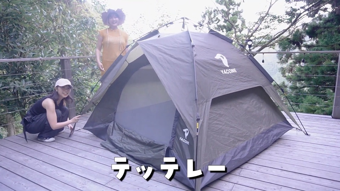 「ゆるキャン△コラボ！約1年ぶりに夢菜と車で日帰りキャンプ🏕️」より