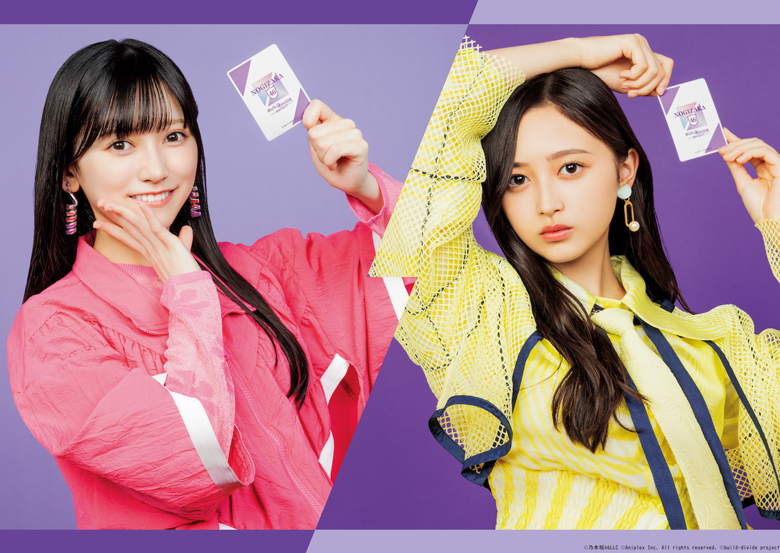【限定 特典 ポストカード】乃木坂46 井上和 池田瑛紗★週刊プレイボーイ★ プレイボーイ52・53号付録 井上和&池田瑛紗ポストカード