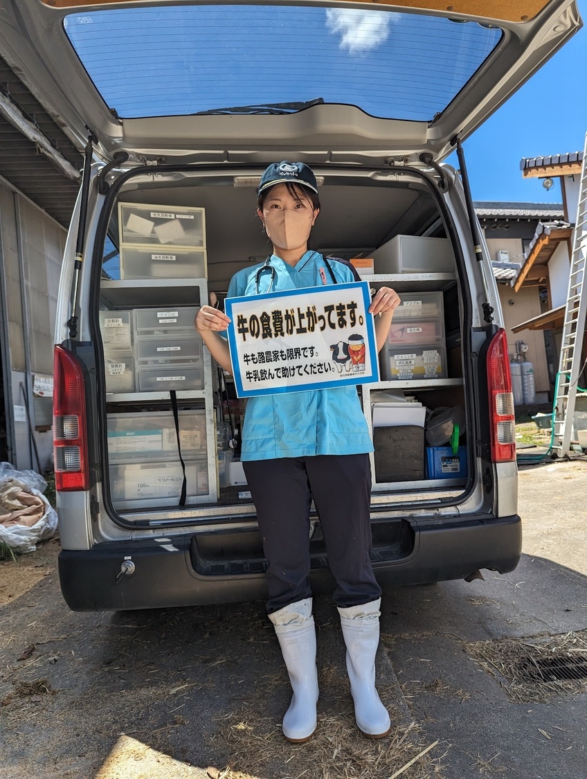 高嶺のなでしこ 酪農応援アンバサダー就任　関連カット