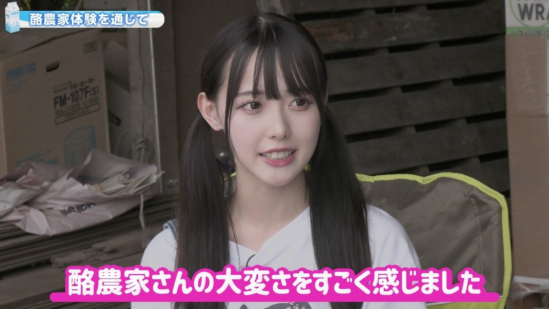 高嶺のなでしこ 酪農応援アンバサダー就任　関連カット