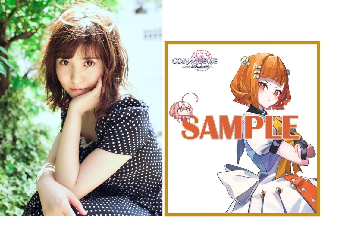 デップ：春名風花