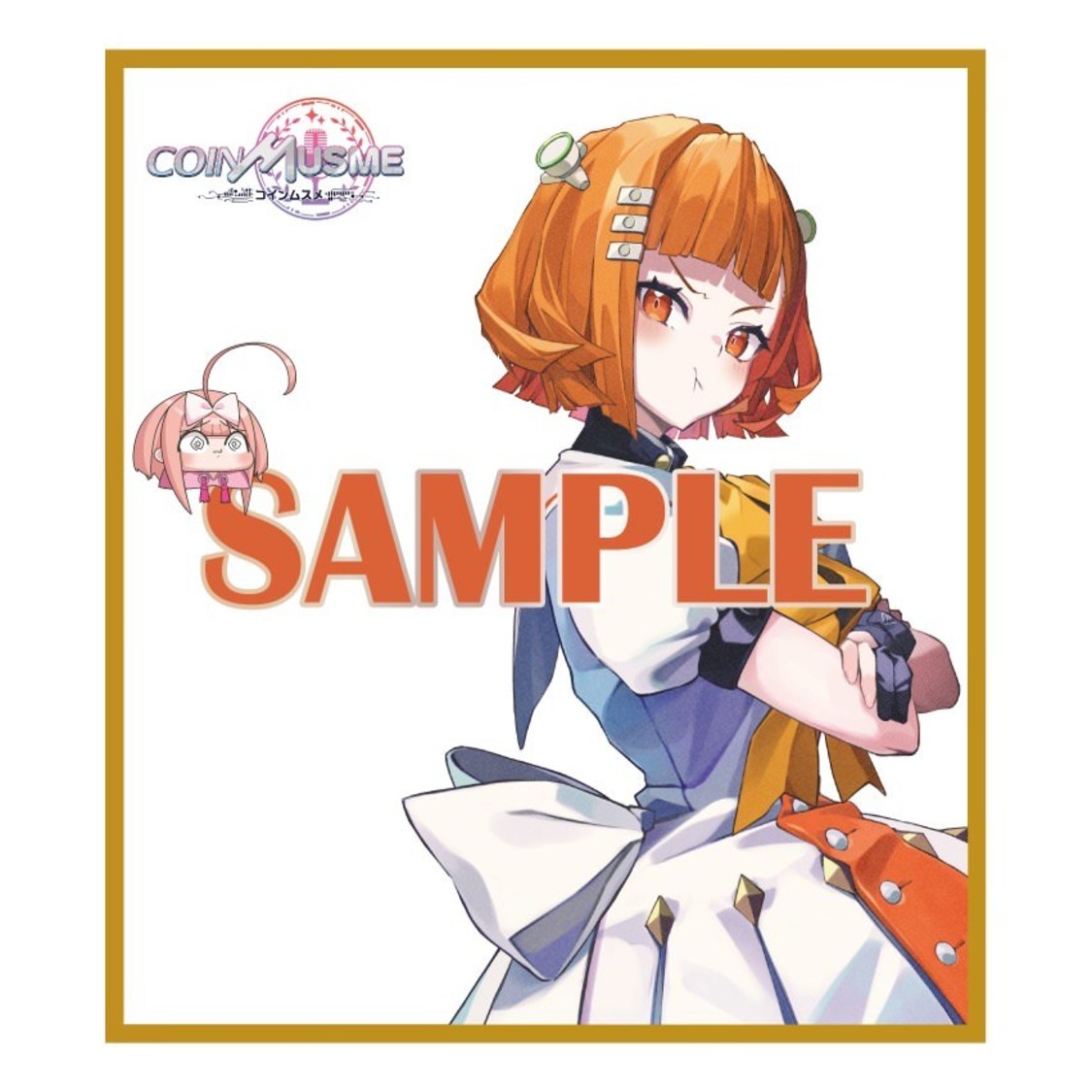 サイン入りNFT・サイン入り色紙プレゼント