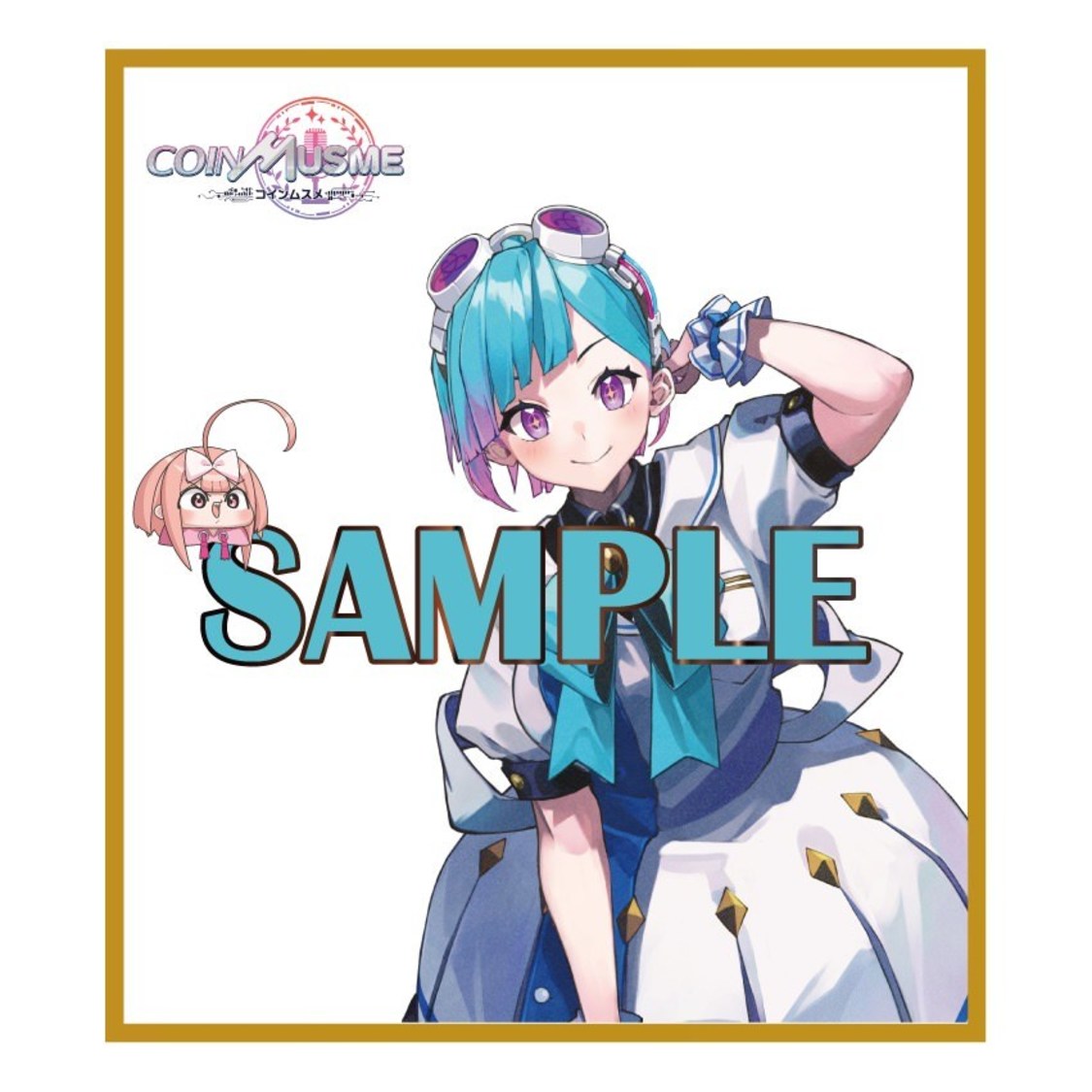 サイン入りNFT・サイン入り色紙プレゼント