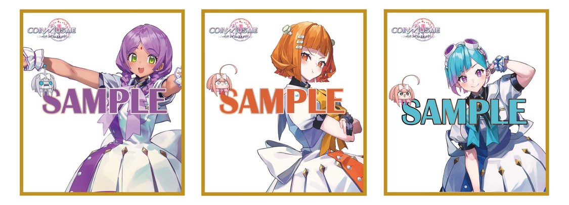 サイン入りNFT・サイン入り色紙プレゼント