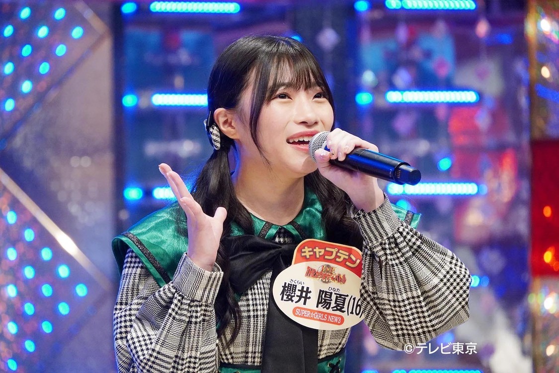 『THEカラオケ★バトルU-18歌うま甲子園!原石発掘3人1組団体戦SP』より