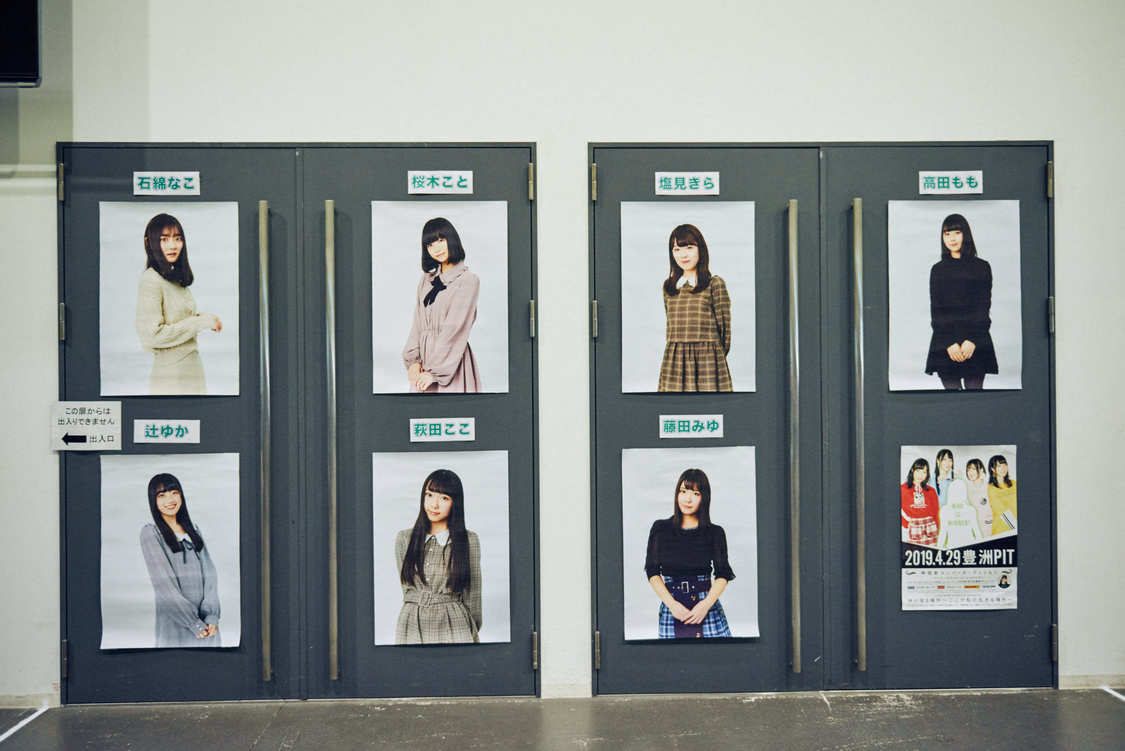 神宿＜LIVE DAM STADIUM presents 神が宿る場所〜ここが私の生きる場所〜＞より