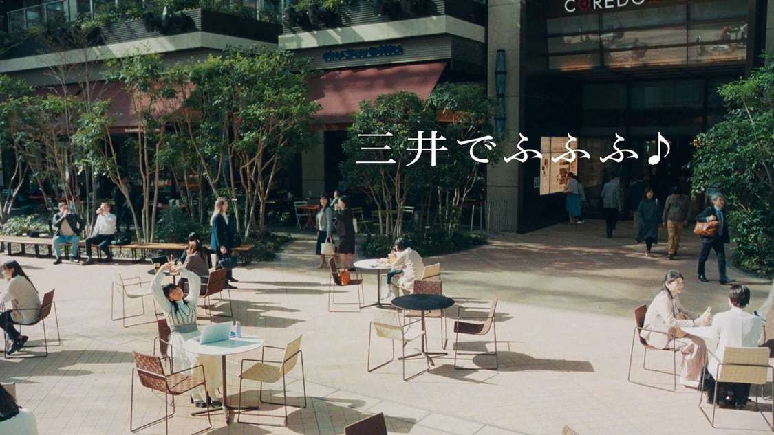 「三井のオフィス」篇より