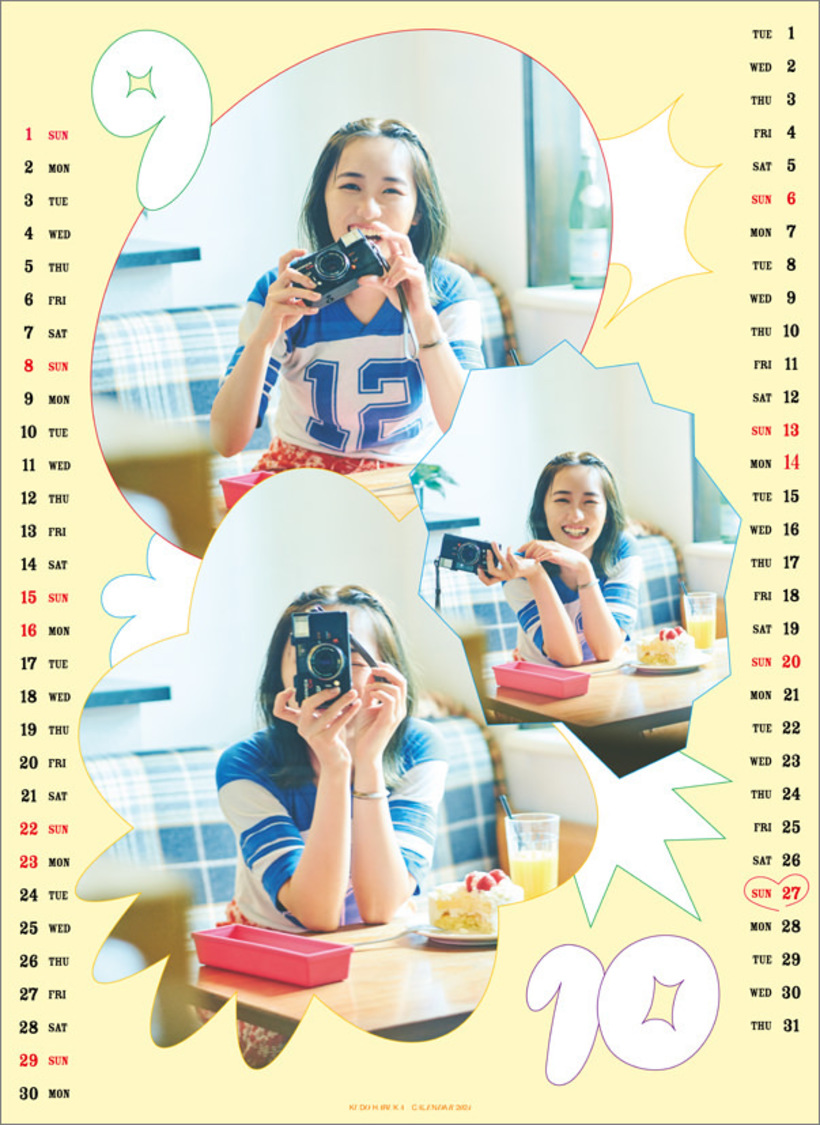 『工藤遥 2024カレンダー』9-10月
