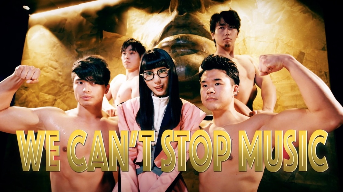 「ア・ラ・モード」MVより