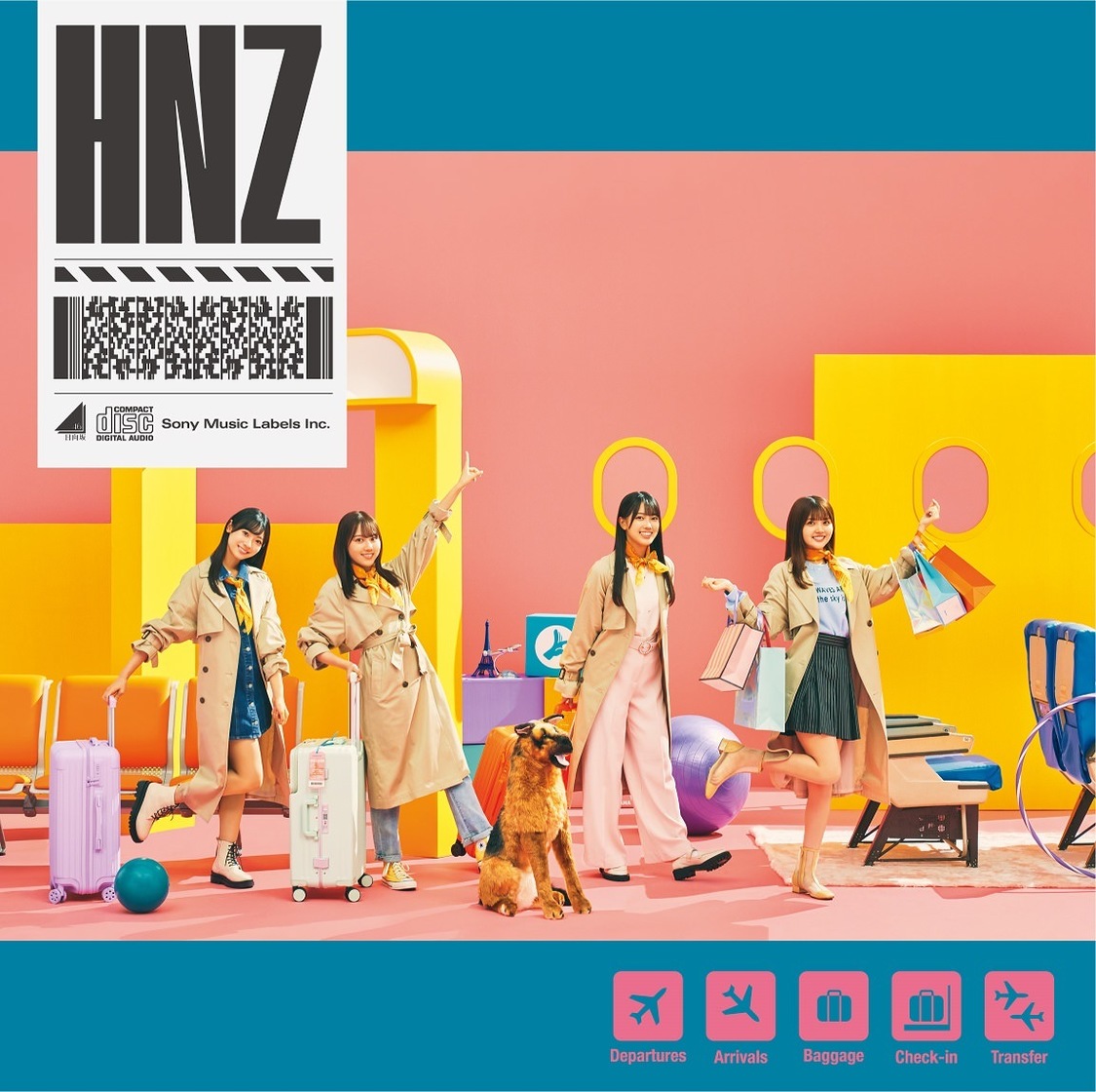 日向坂46 2ndアルバム『脈打つ感情』【初回生産限定盤TYPE-B】バックカバー