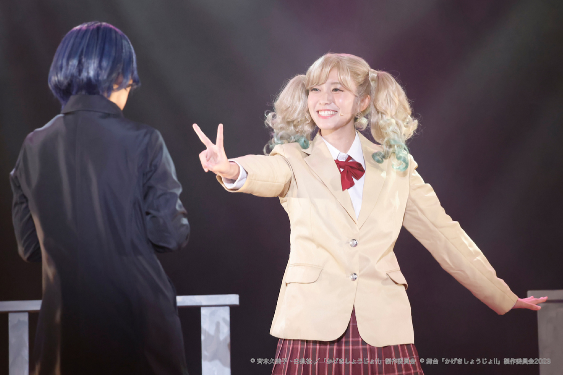 舞台＜かげきしょうじょ!!＞こくみん共済coopホール（2023年10月18日）（©️斉木久美子・白泉社／「かげきしょうじょ!!」製作委員会　©️舞台「かげきしょうじょ!!」製作委員会2023）