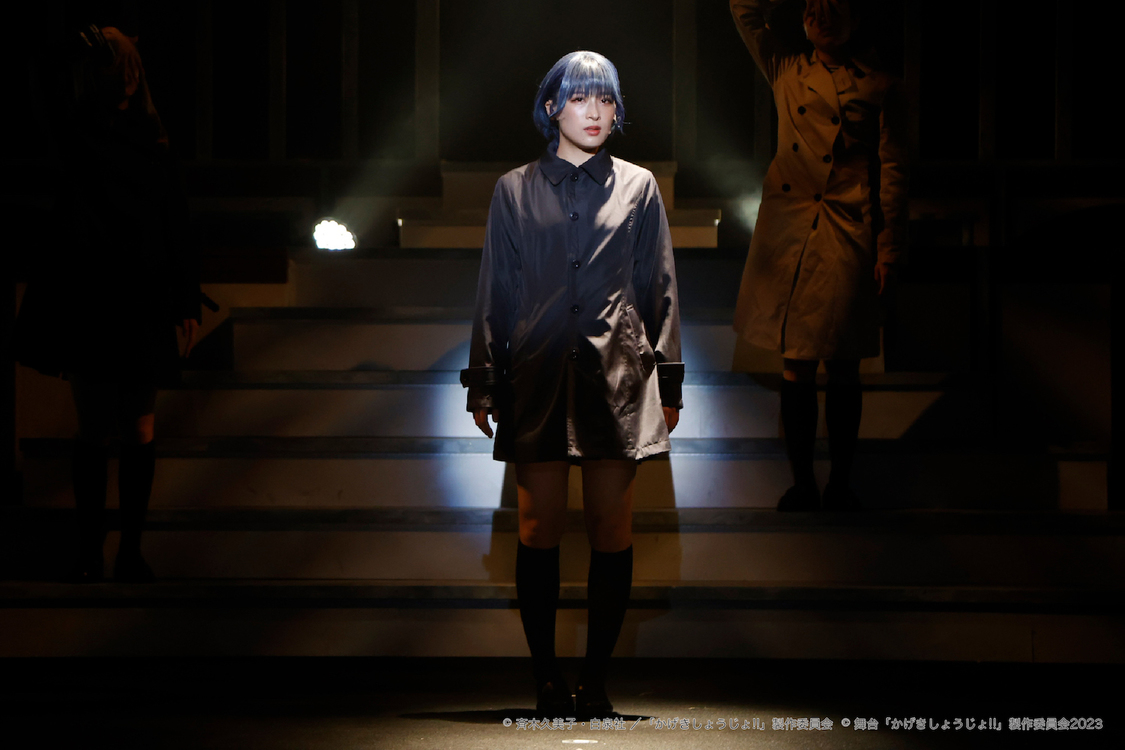 舞台＜かげきしょうじょ!!＞こくみん共済coopホール（2023年10月18日）（©️斉木久美子・白泉社／「かげきしょうじょ!!」製作委員会　©️舞台「かげきしょうじょ!!」製作委員会2023）