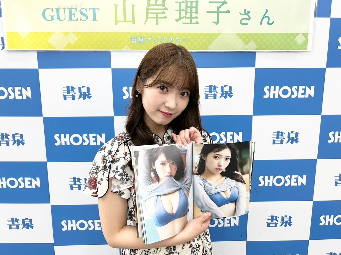 山岸理子 3rd写真集『GR』発売記念イベント