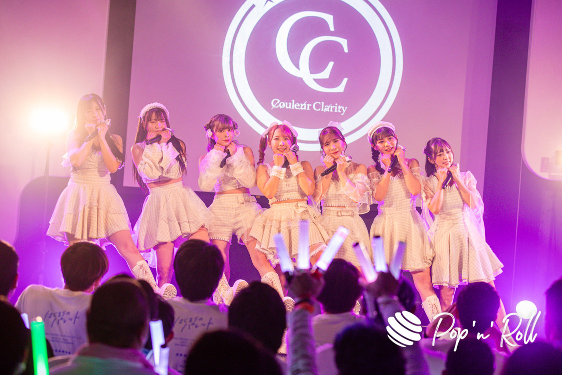 Couleur Clarity＜1stワンマンライブ～はじまりのパレット～＞duo MUSIC EXCHANGE（2023年10月14日）