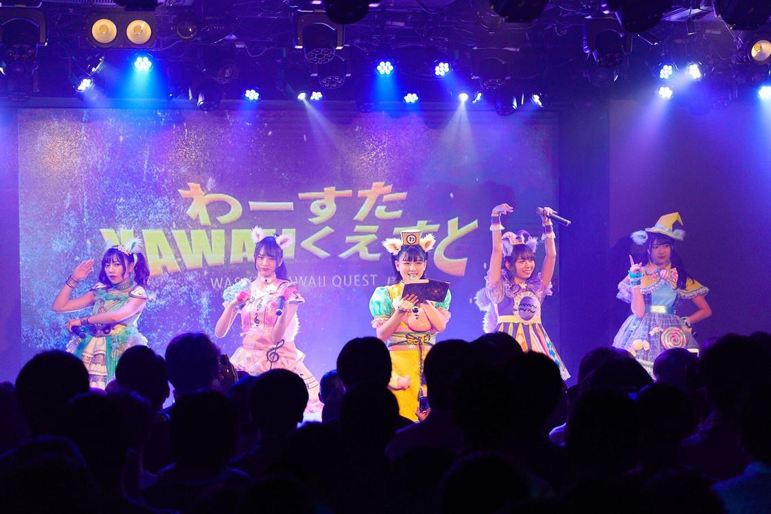 ＜わーすたKAWAIIくえすと＞｜恵比寿CreAto