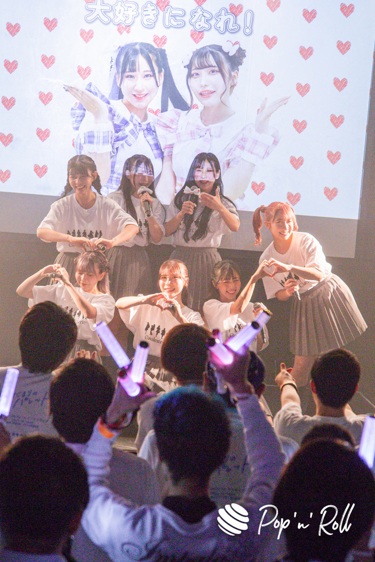 Couleur Clarity＜1stワンマンライブ～はじまりのパレット～＞duo MUSIC EXCHANGE（2023年10月14日）