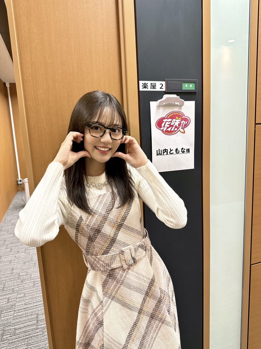 山内ともな『花咲かタイムズ』