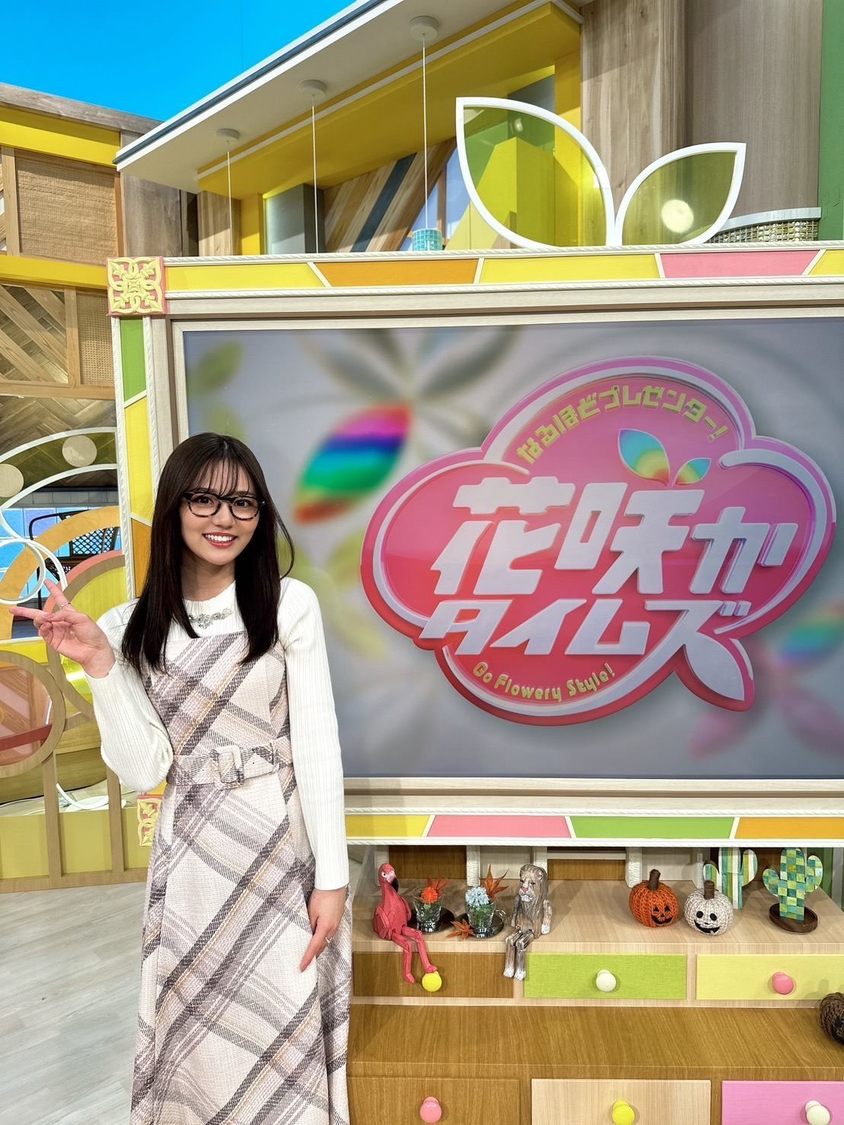 山内ともな『花咲かタイムズ』