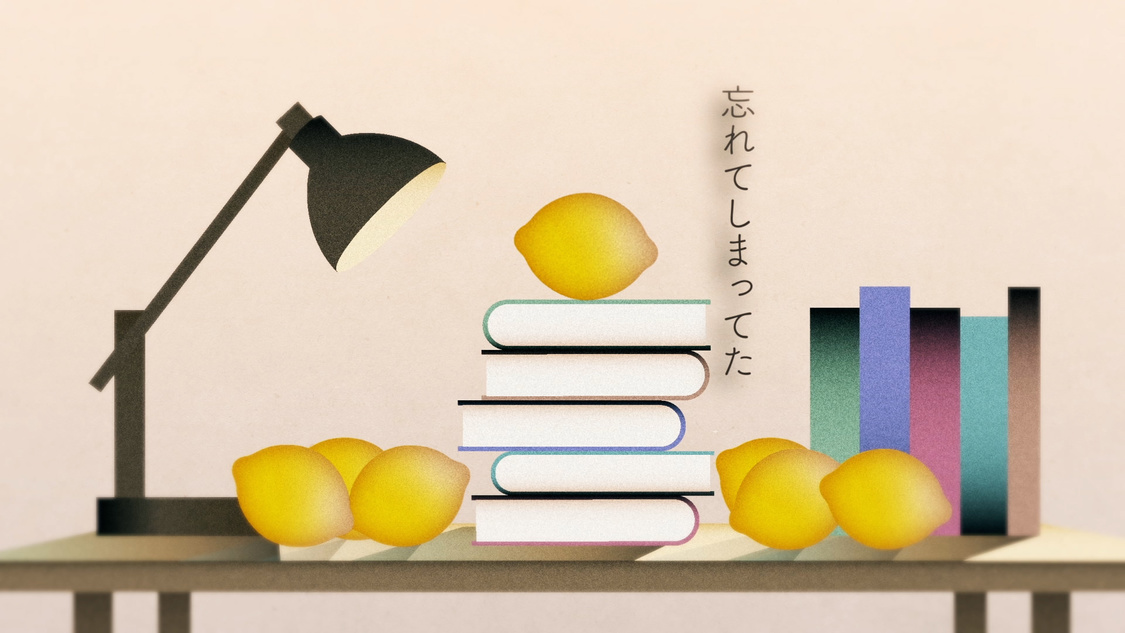 「レモンキャンディー」MVより