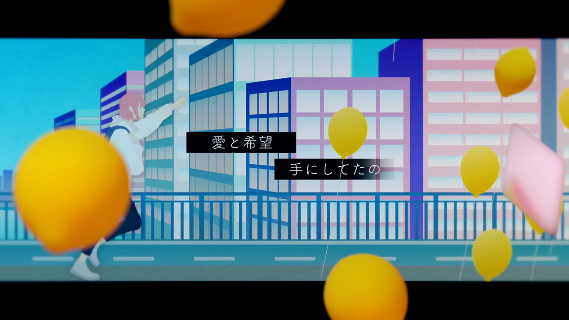 「レモンキャンディー」MVより