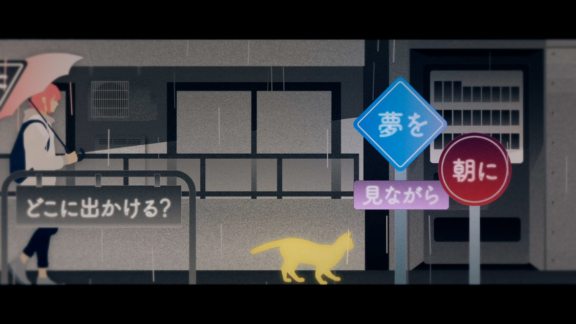 「レモンキャンディー」MVより