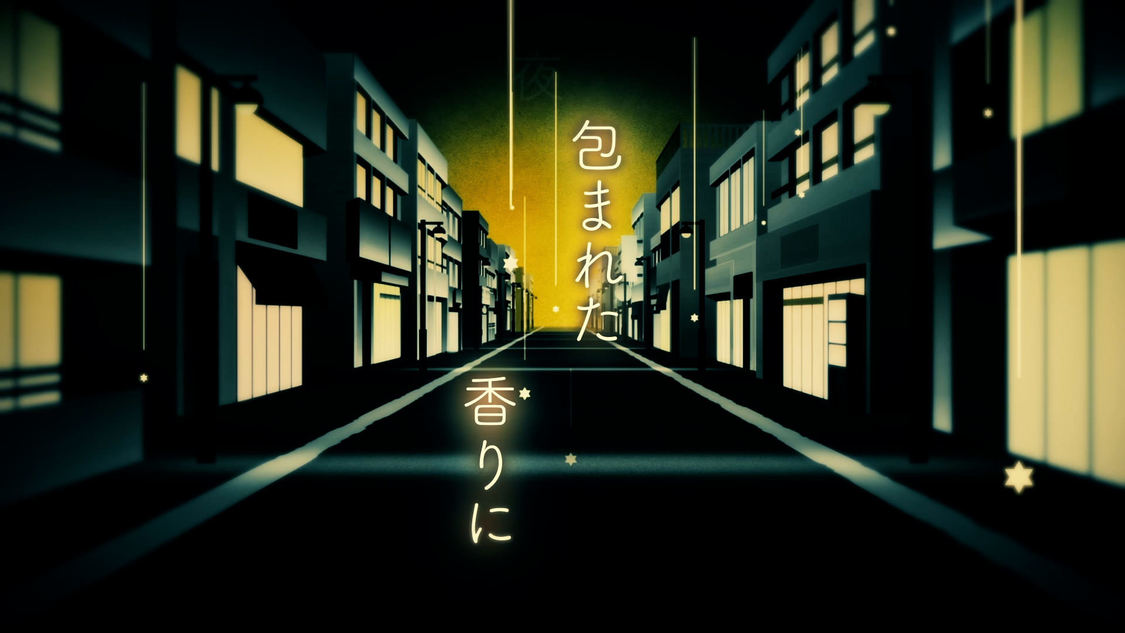 「レモンキャンディー」MVより