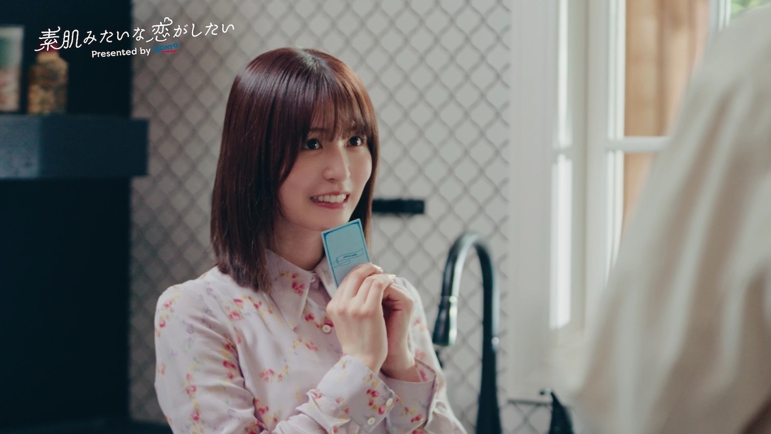 ロート製薬 ドラマCM「素肌みたいな恋がしたい」より