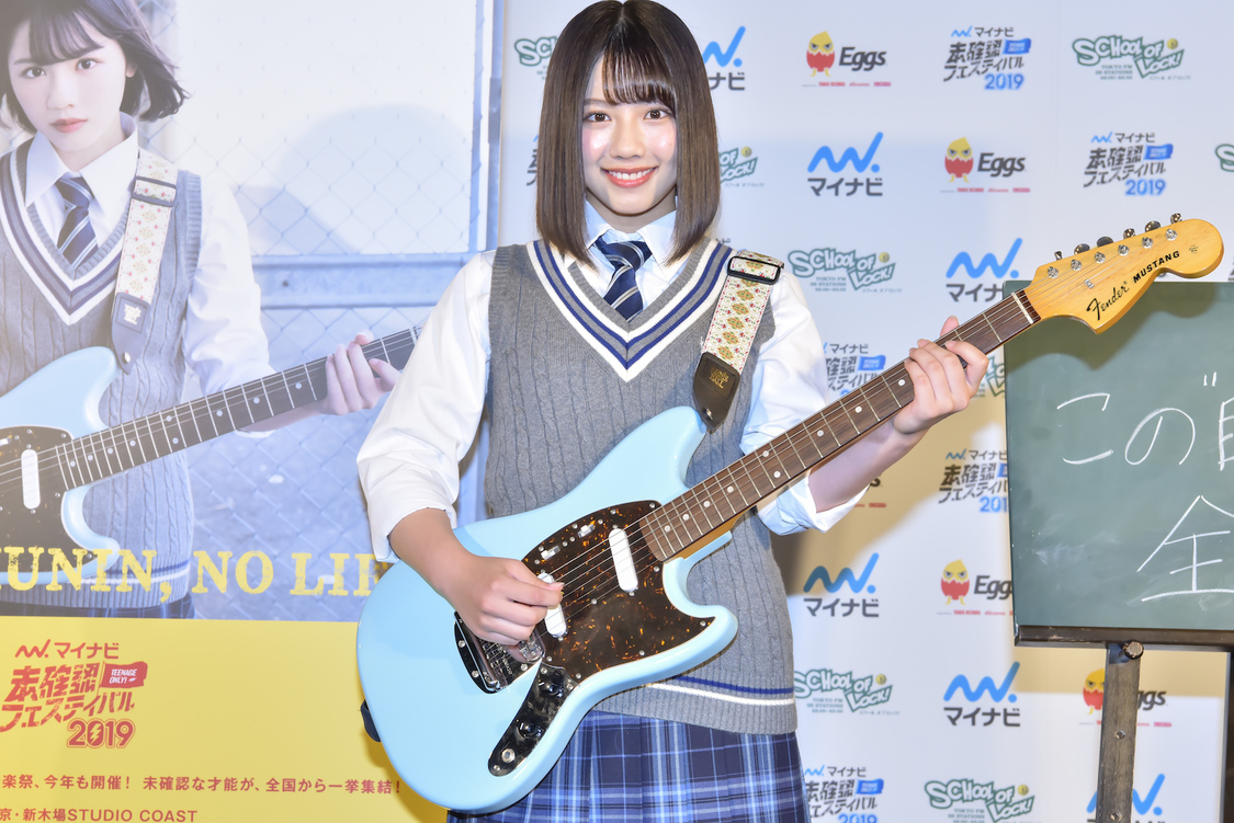 渡邉美穂（日向坂46）＜マイナビ 未確認フェスティバル2019＞応援ガール披露イベント