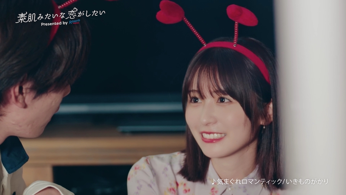 ロート製薬 ドラマCM「素肌みたいな恋がしたい」より