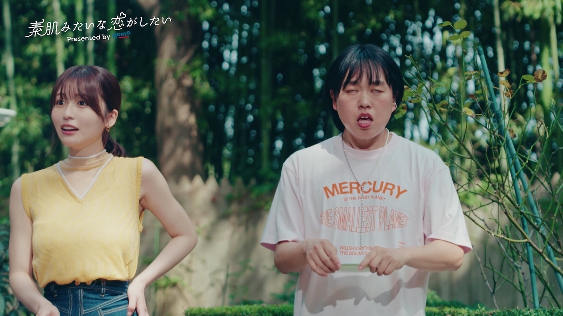 ロート製薬 ドラマCM「素肌みたいな恋がしたい」より