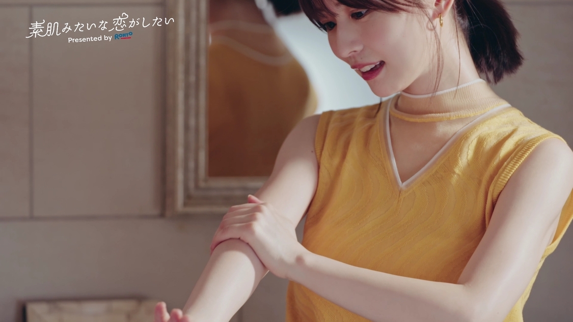 ロート製薬 ドラマCM「素肌みたいな恋がしたい」より